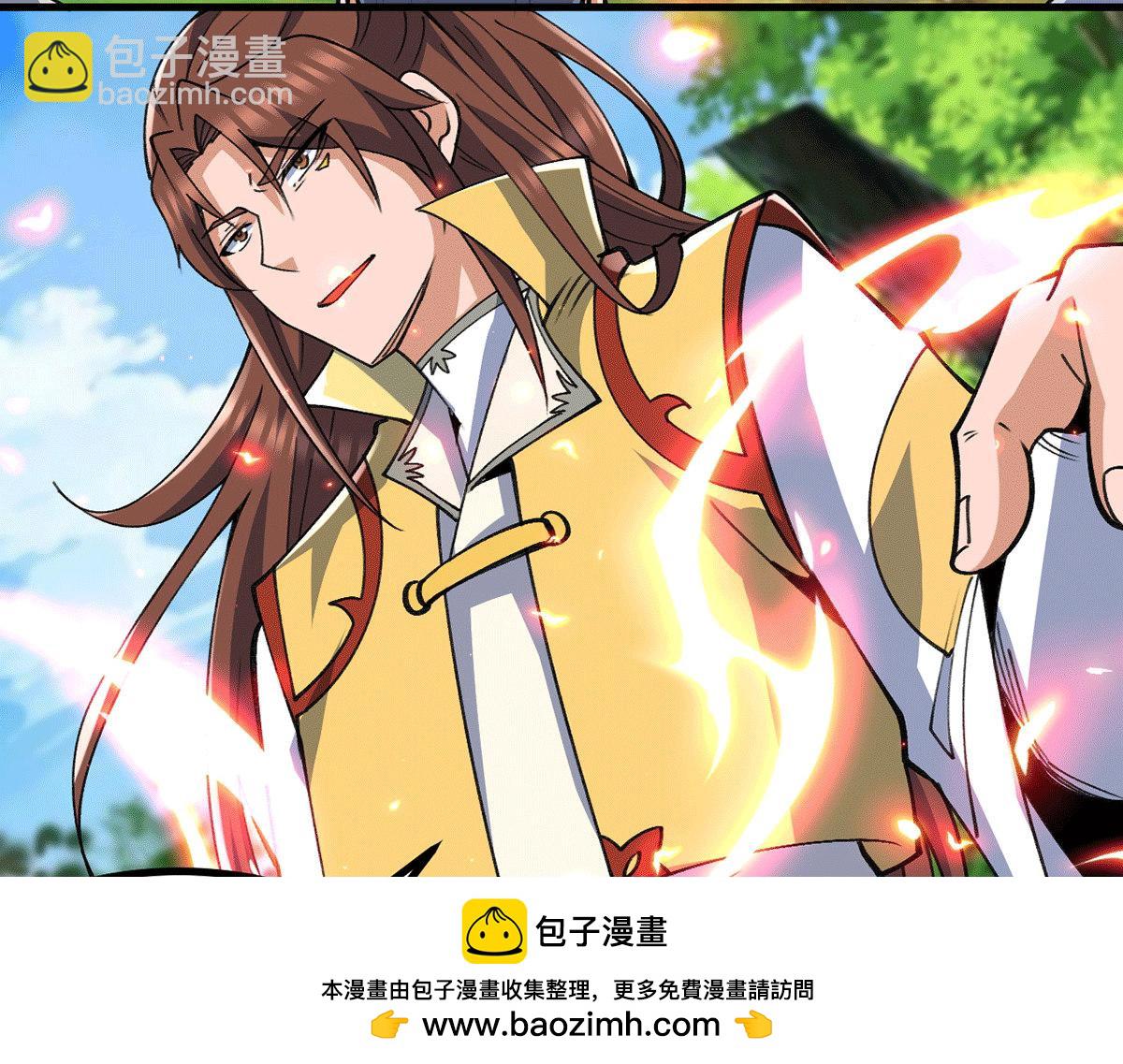 九霄帝神 - 第235話 傳承大天虎血脈之力(2/3) - 6