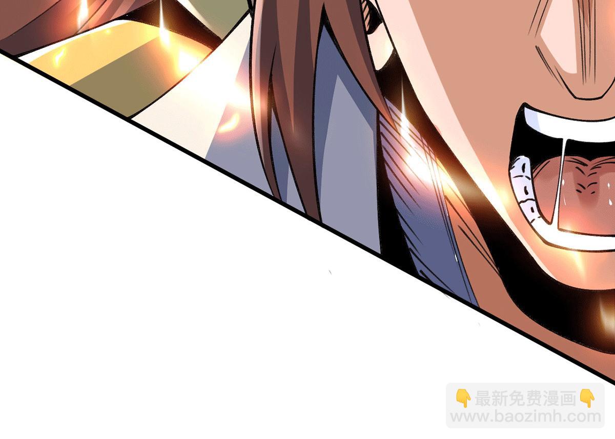 九霄帝神 - 第235話 傳承大天虎血脈之力(3/3) - 3