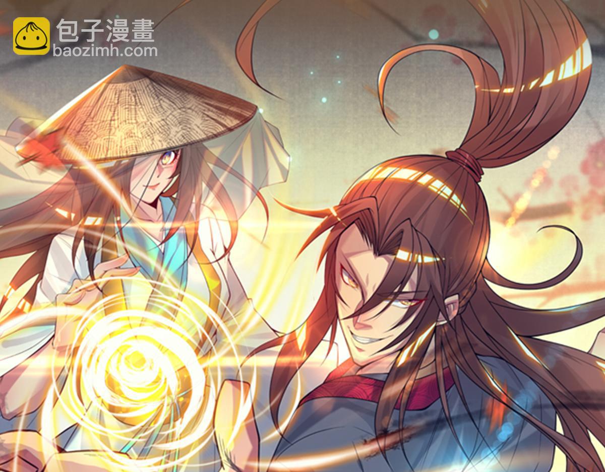 九霄帝神 - 第235話 傳承大天虎血脈之力(3/3) - 2