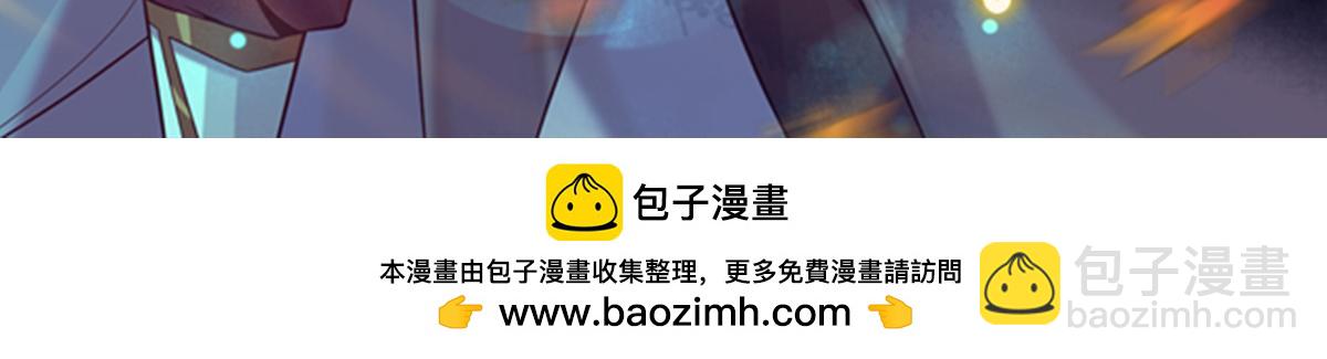 九霄帝神 - 第235話 傳承大天虎血脈之力(3/3) - 1