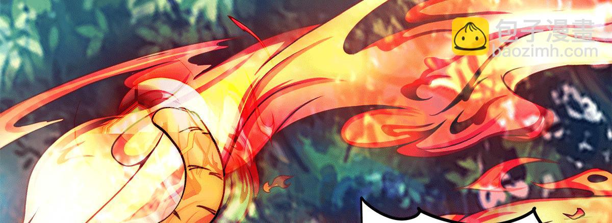 九霄帝神 - 第235話 傳承大天虎血脈之力(1/3) - 1