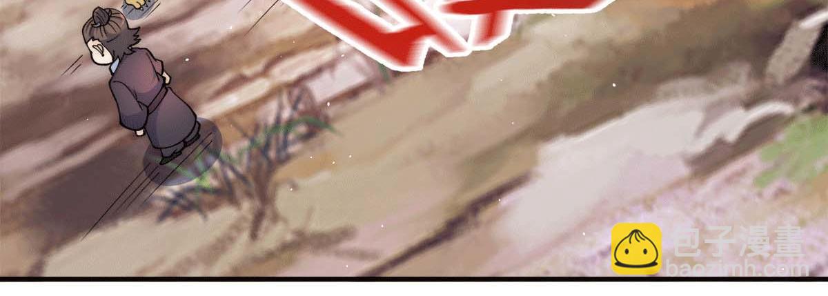 九霄帝神 - 第235話 傳承大天虎血脈之力(1/3) - 4