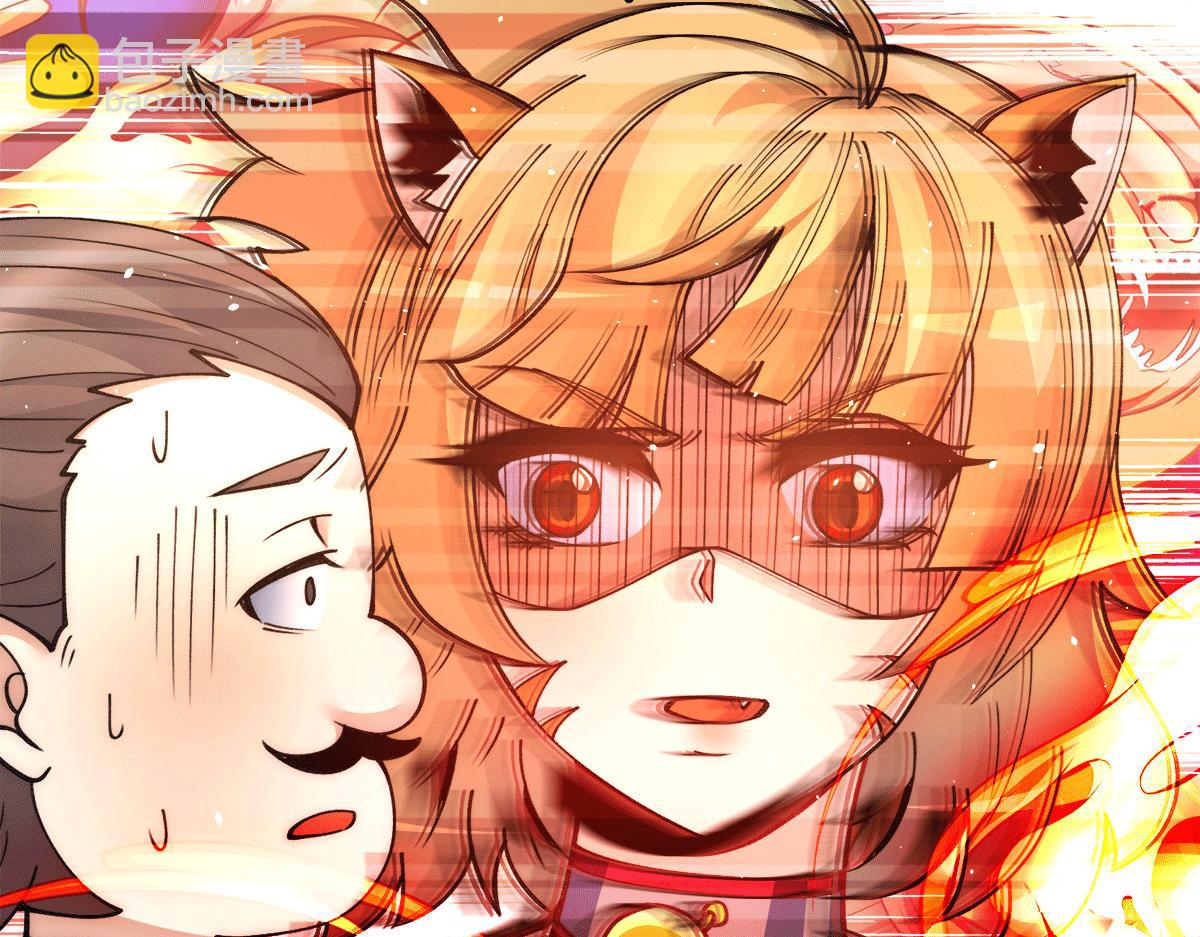 九霄帝神 - 第235話 傳承大天虎血脈之力(1/3) - 6