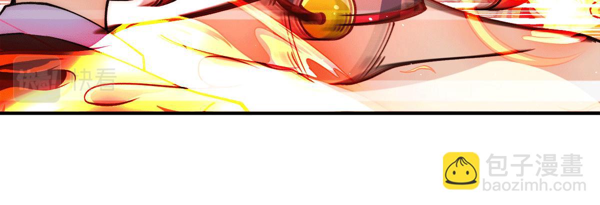 九霄帝神 - 第235話 傳承大天虎血脈之力(1/3) - 7