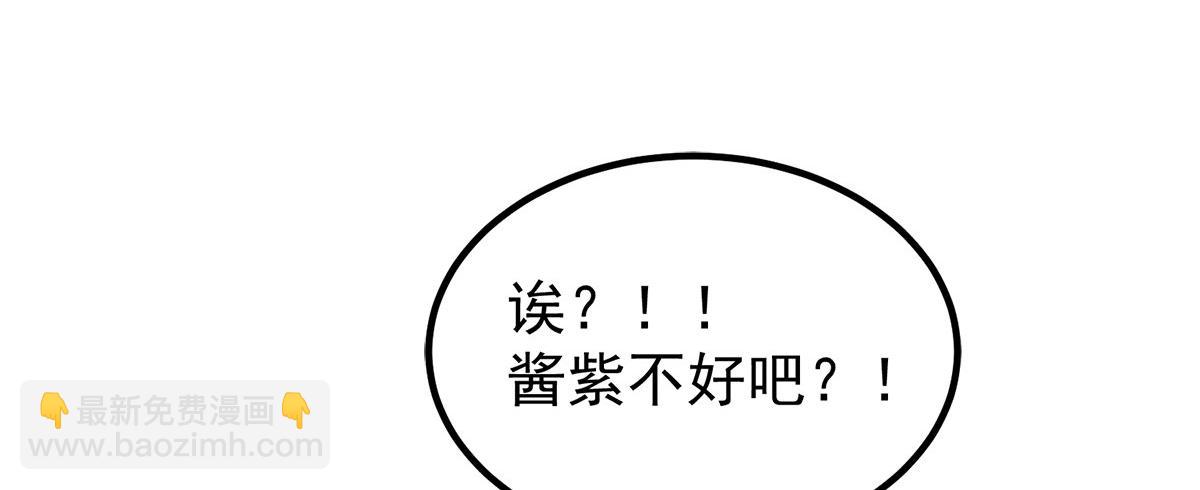 九霄帝神 - 第235話 傳承大天虎血脈之力(2/3) - 3