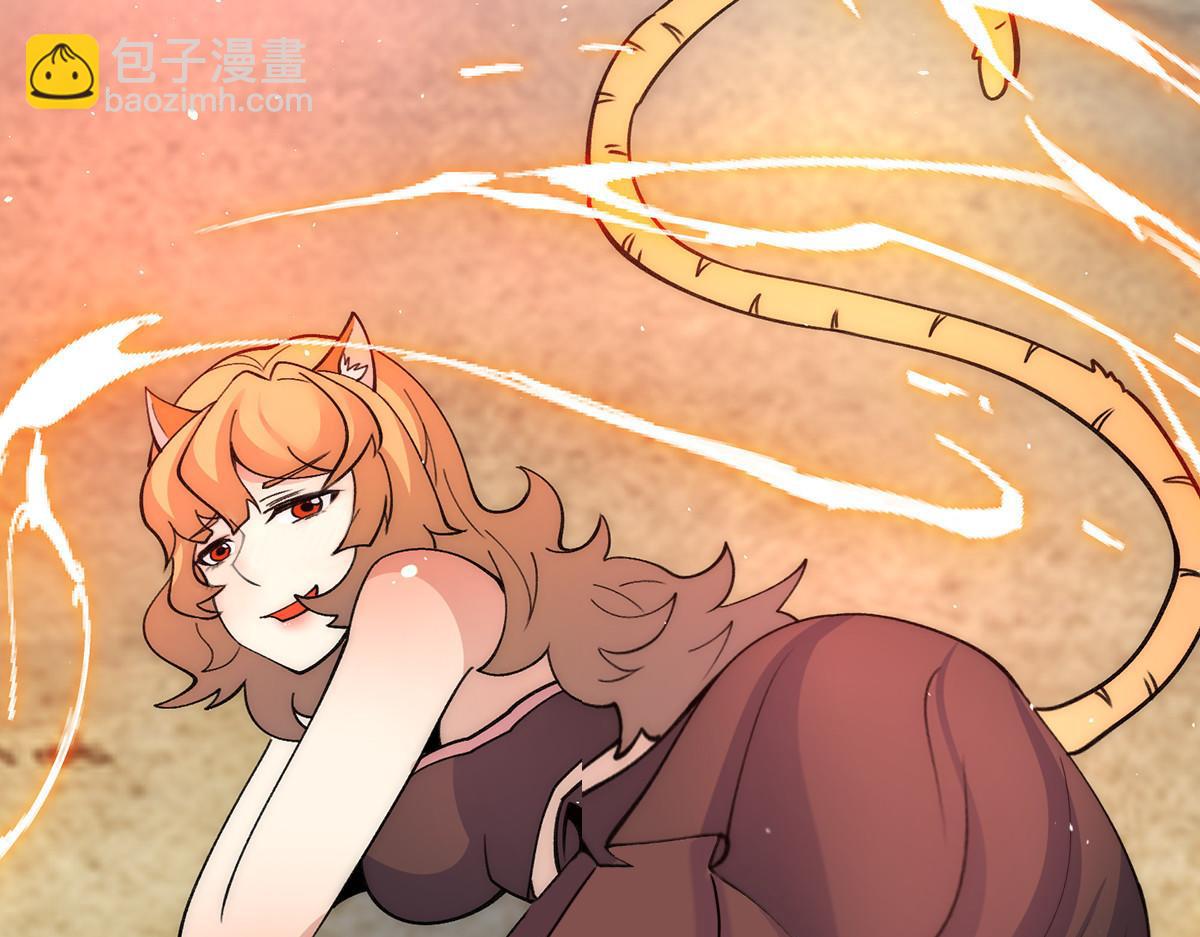 九霄帝神 - 第235話 傳承大天虎血脈之力(2/3) - 5