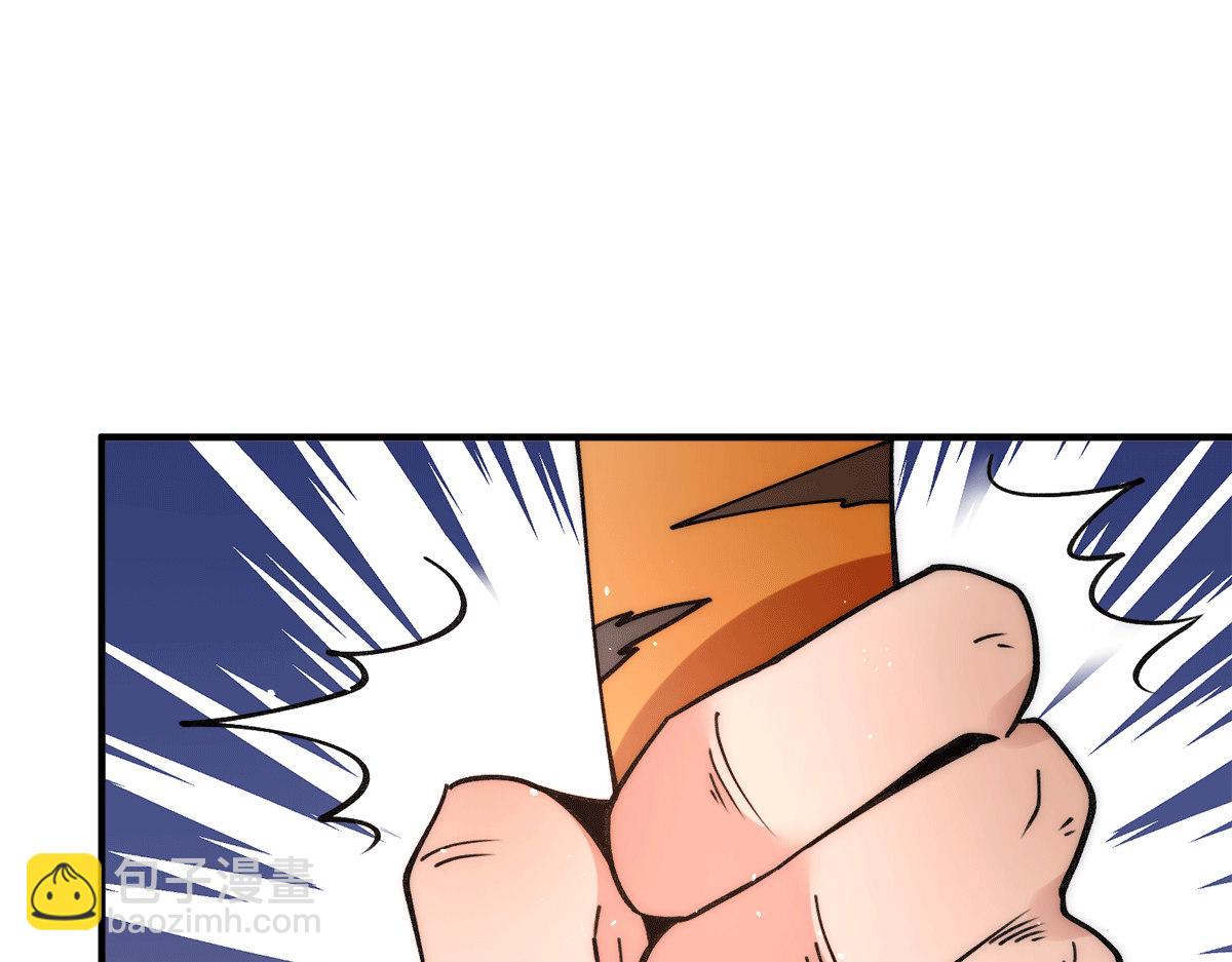 九霄帝神 - 第235話 傳承大天虎血脈之力(2/3) - 3