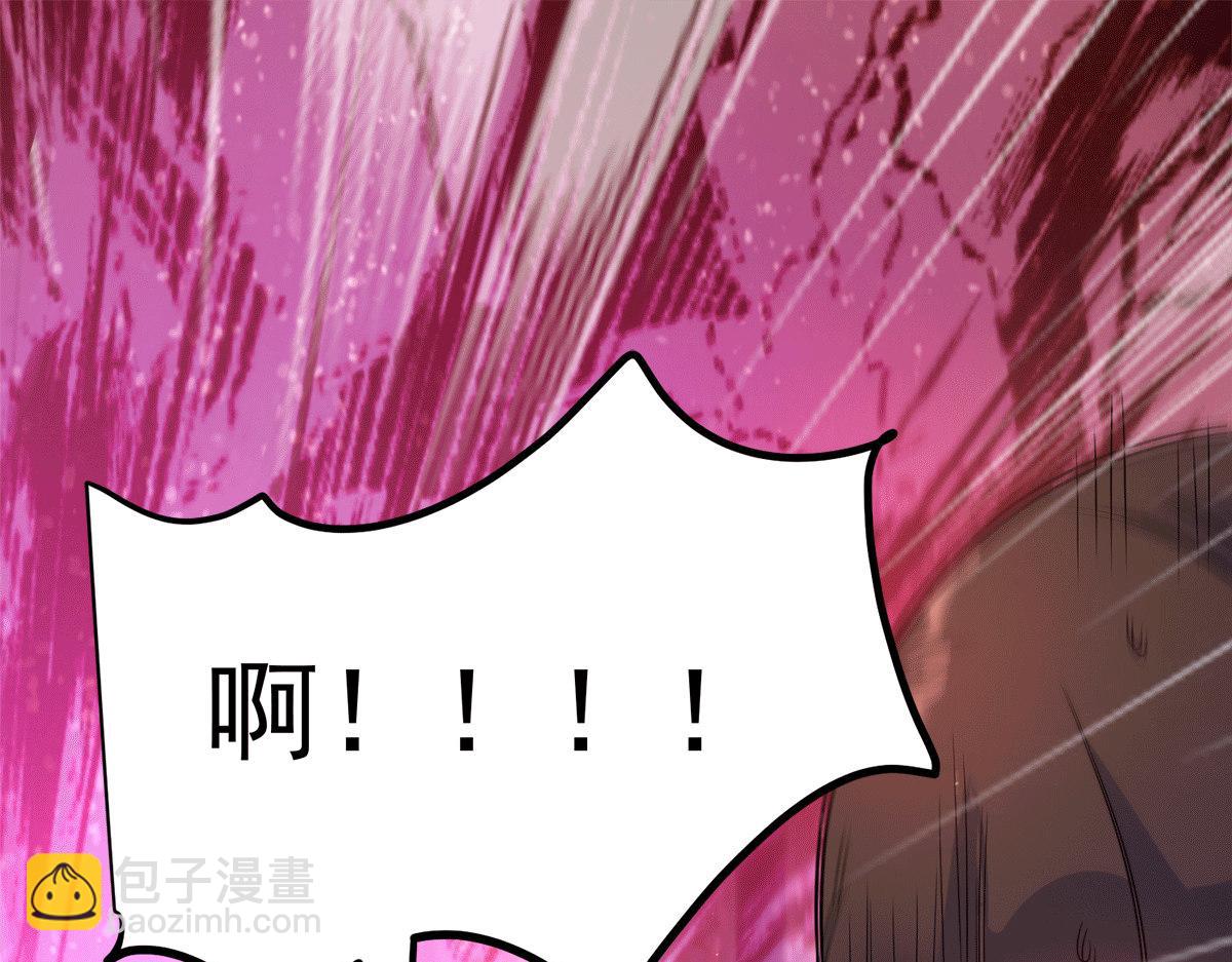 九霄帝神 - 第235話 傳承大天虎血脈之力(2/3) - 6