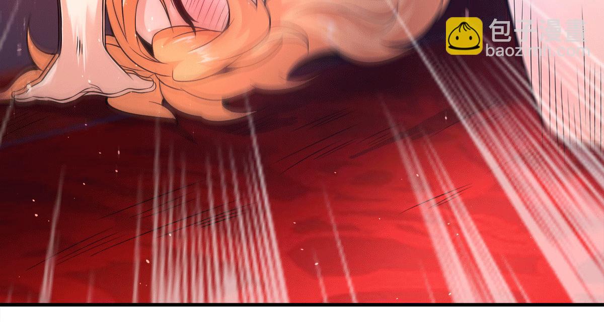 九霄帝神 - 第235話 傳承大天虎血脈之力(2/3) - 8