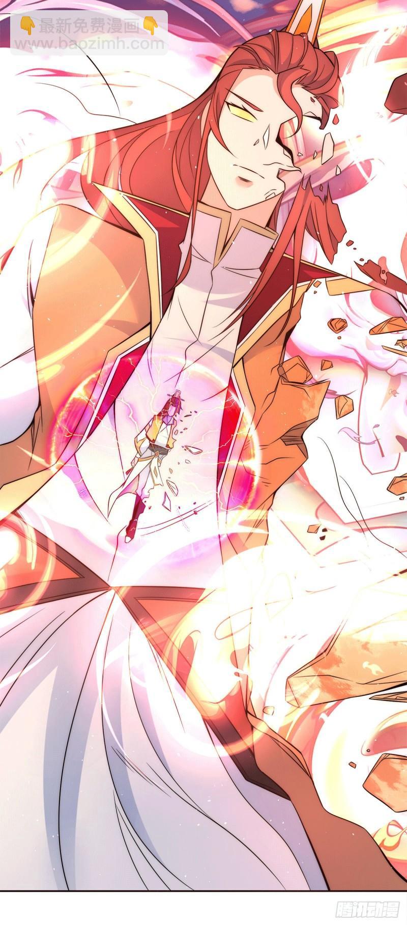 九霄帝神 - 第237話 爲流天界而戰 - 3