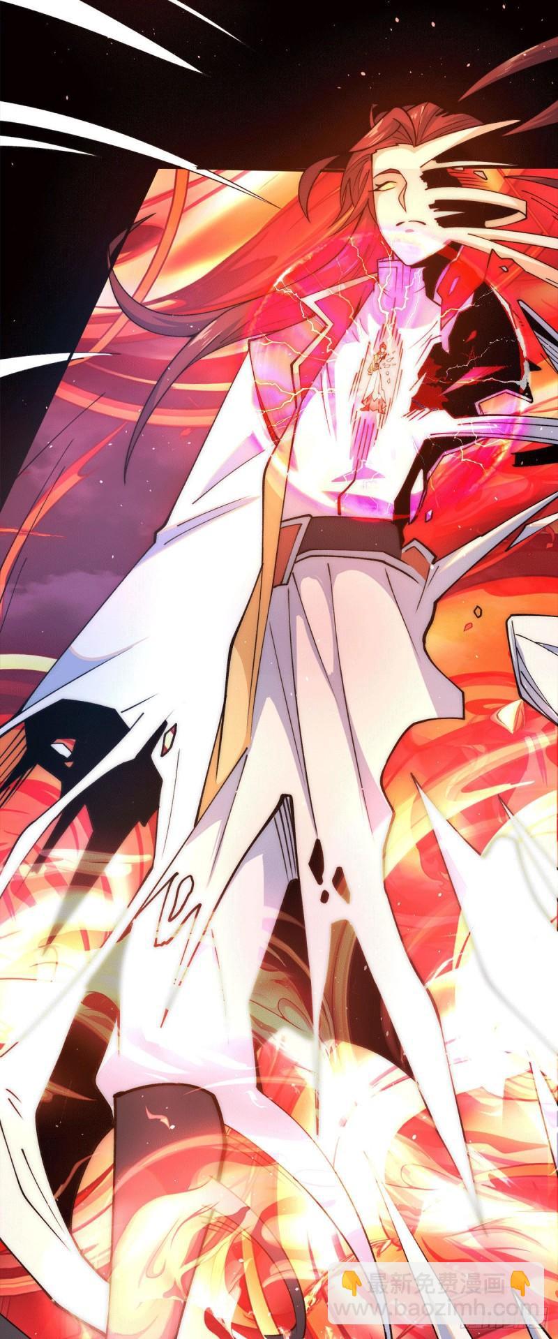 九霄帝神 - 第237話 爲流天界而戰 - 4