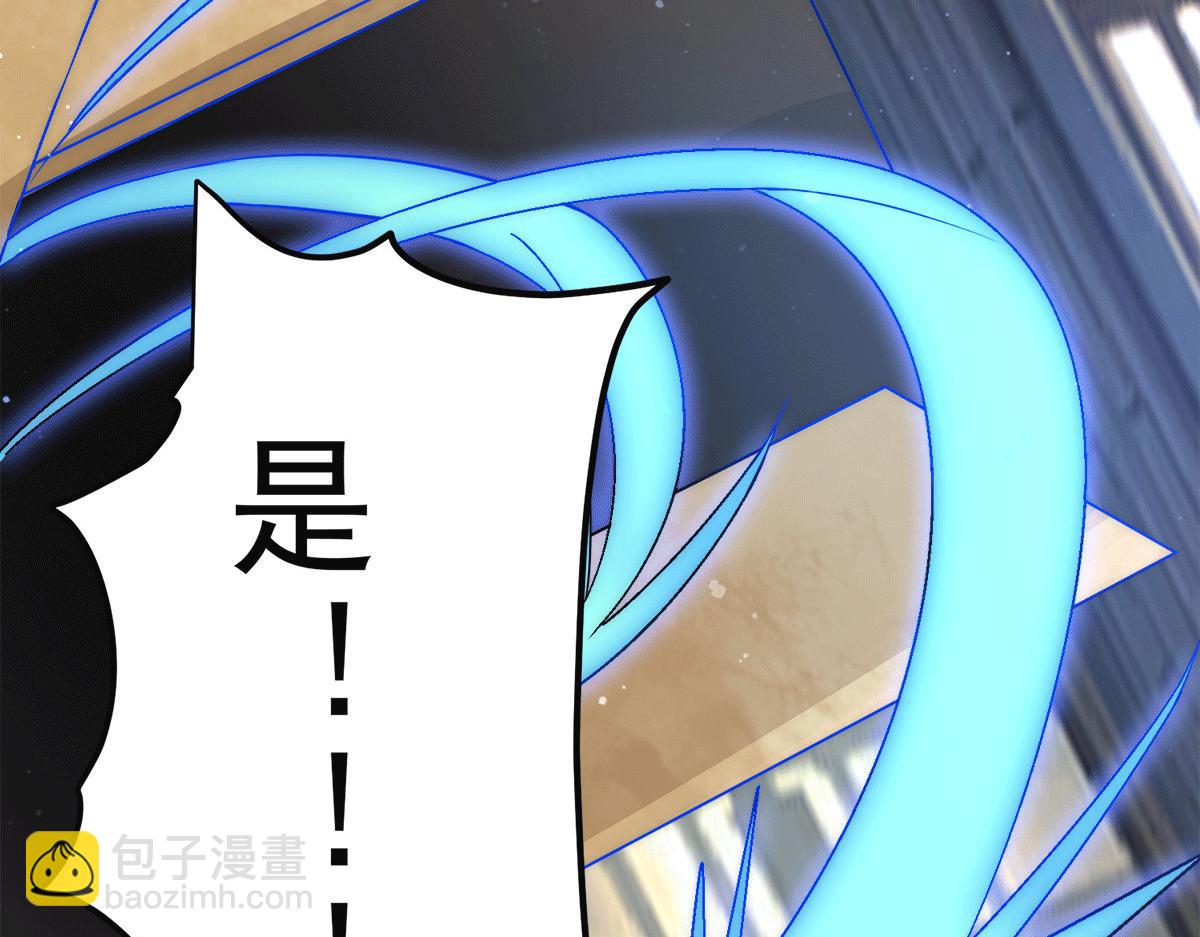 九霄帝神 - 第239話 無神大陸淪陷(3/3) - 6