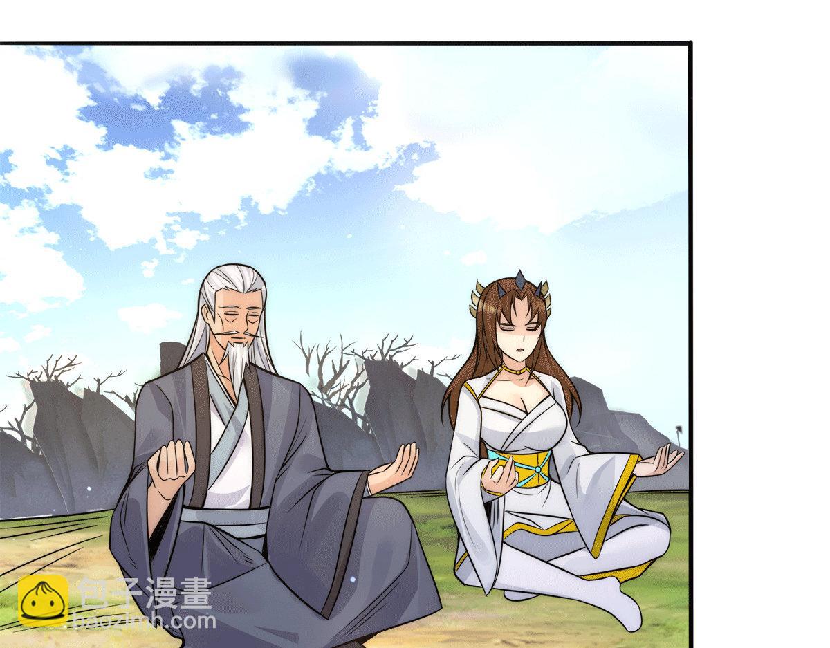 九霄帝神 - 第239話 無神大陸淪陷(3/3) - 1