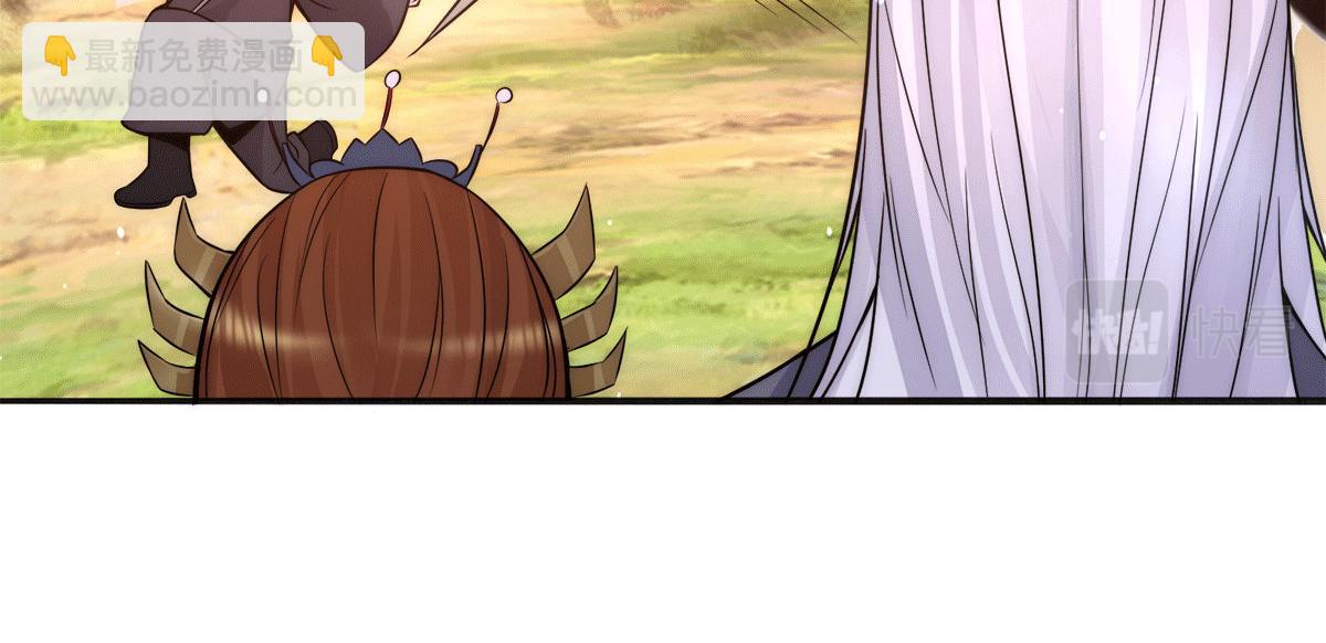 九霄帝神 - 第239話 無神大陸淪陷(3/3) - 3