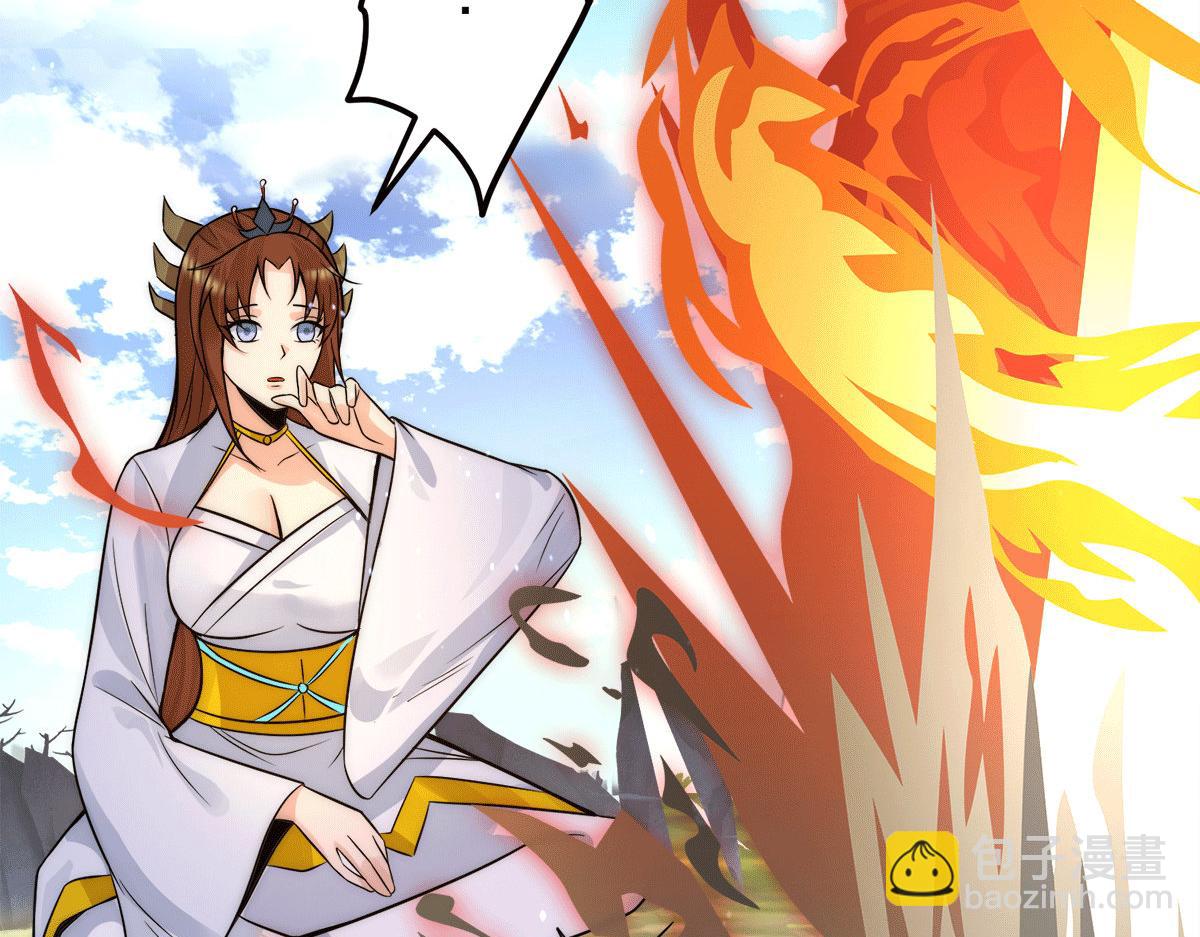 九霄帝神 - 第239話 無神大陸淪陷(3/3) - 5