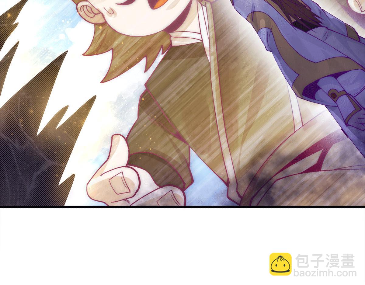 九霄帝神 - 第239話 無神大陸淪陷(1/3) - 4