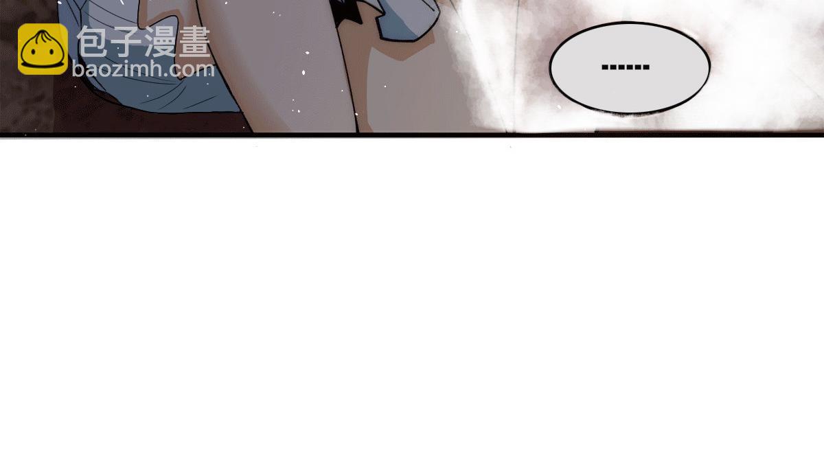 九霄帝神 - 第239話 無神大陸淪陷(3/3) - 7