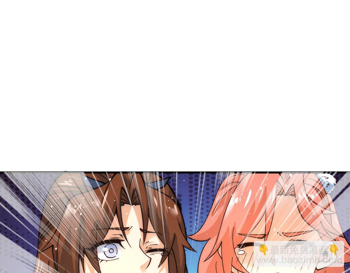 九霄帝神 - 第239話 無神大陸淪陷(3/3) - 1