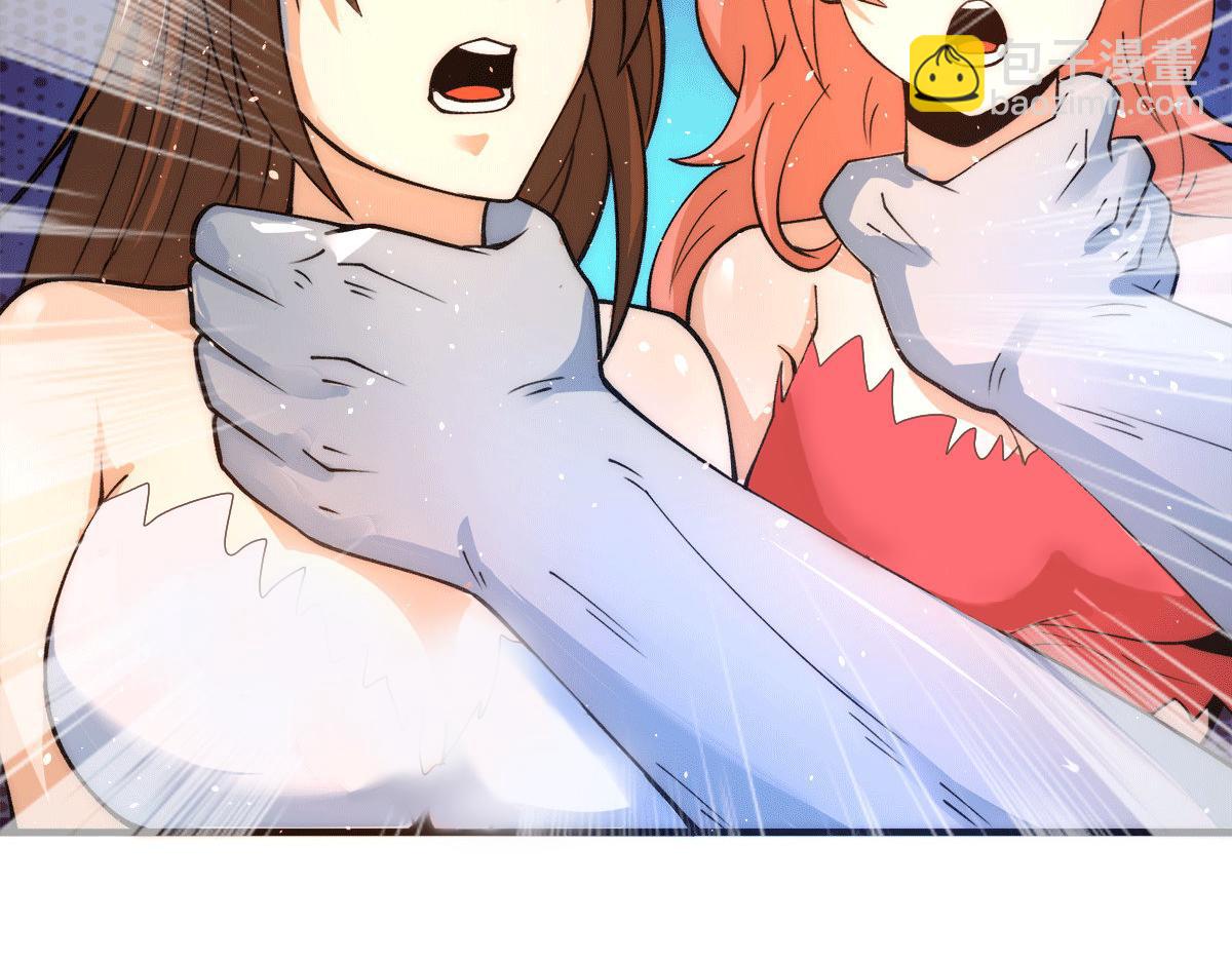 九霄帝神 - 第239話 無神大陸淪陷(3/3) - 2