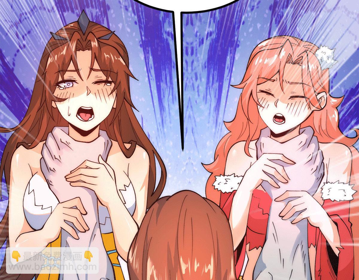 九霄帝神 - 第239話 無神大陸淪陷(3/3) - 4