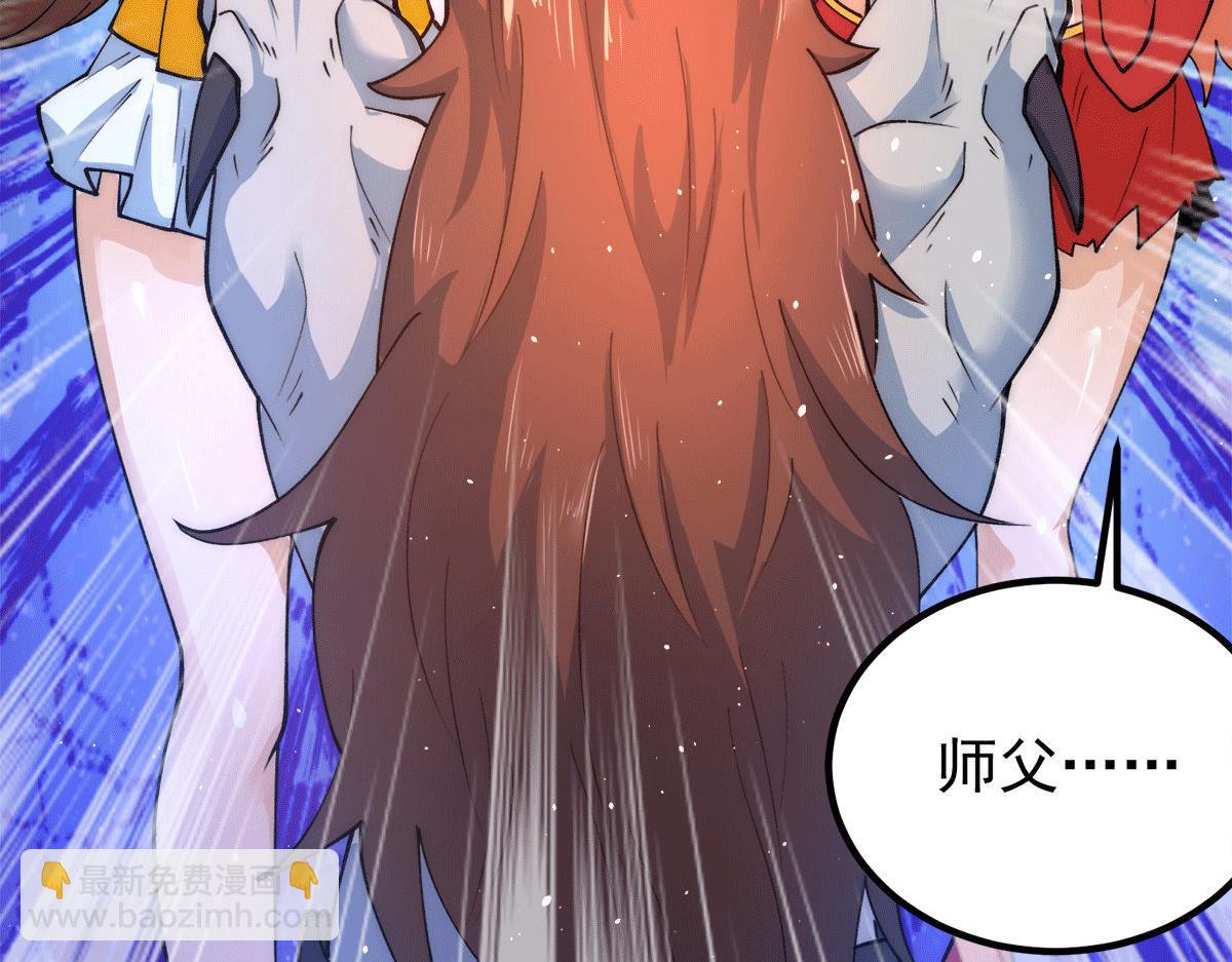 九霄帝神 - 第239話 無神大陸淪陷(3/3) - 5