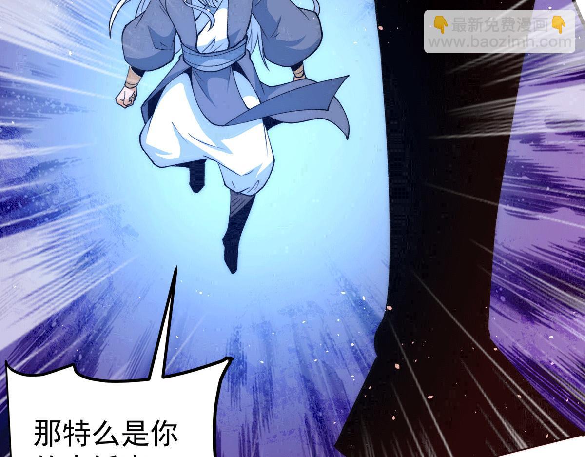 九霄帝神 - 第239話 無神大陸淪陷(3/3) - 1