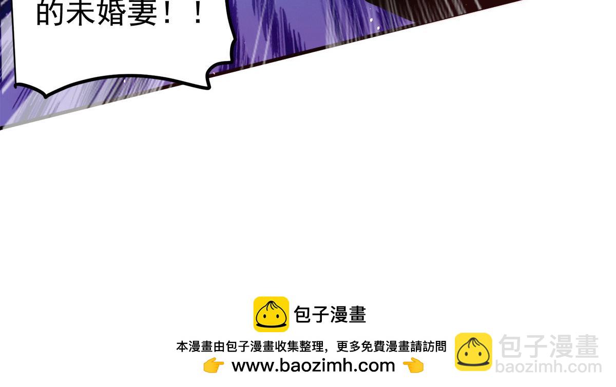 九霄帝神 - 第239話 無神大陸淪陷(3/3) - 2