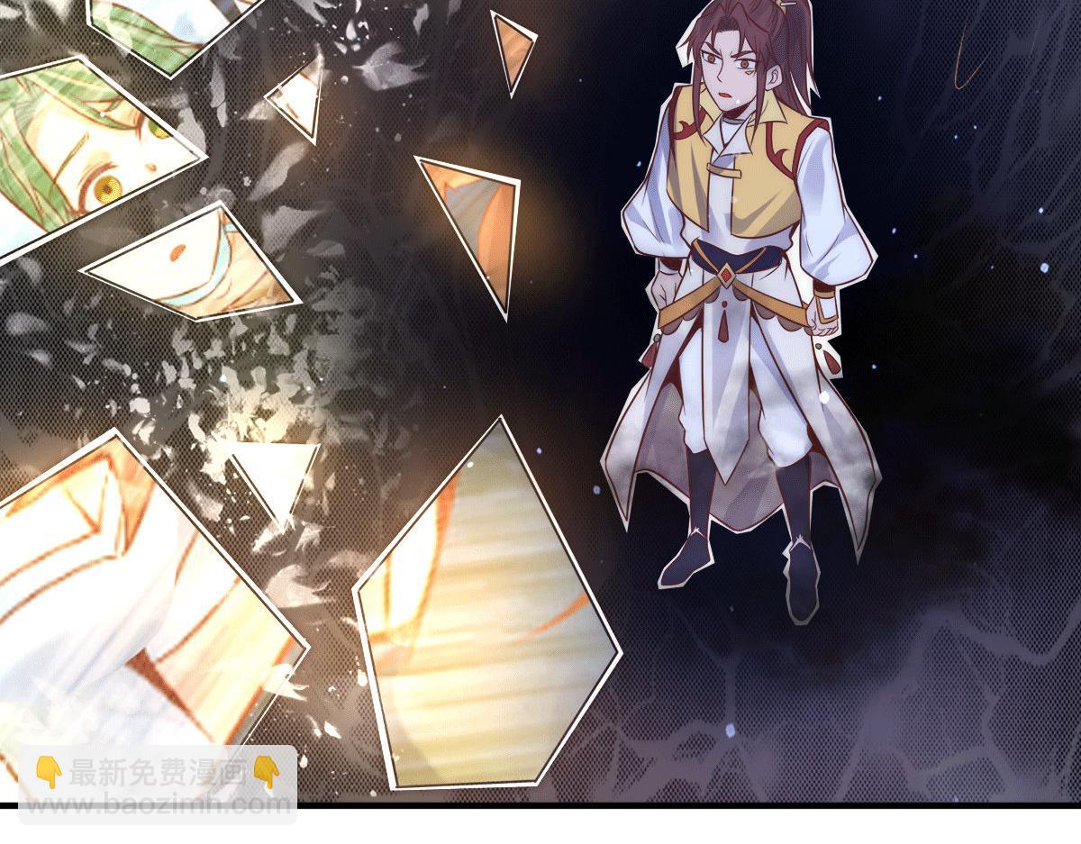 九霄帝神 - 第239話 無神大陸淪陷(2/3) - 5