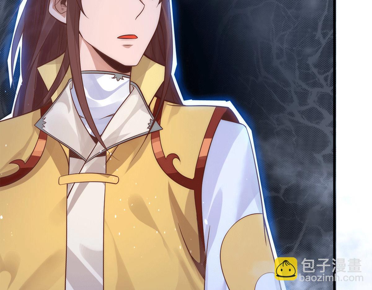 九霄帝神 - 第239話 無神大陸淪陷(2/3) - 8