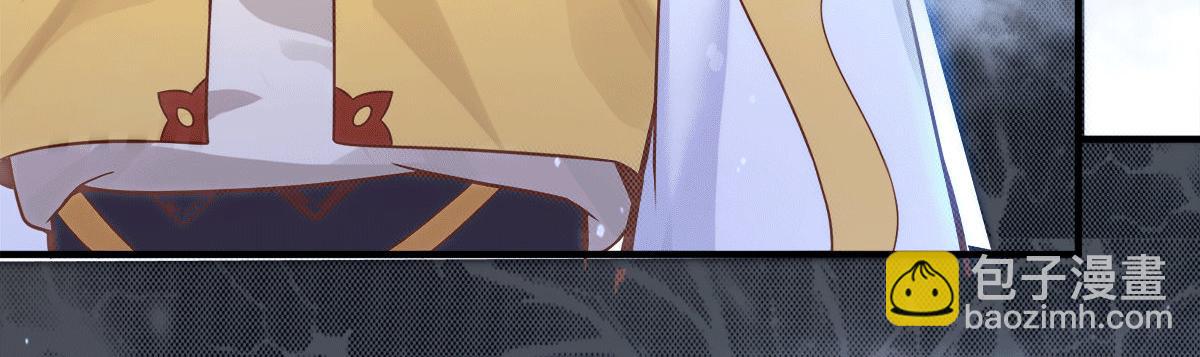 九霄帝神 - 第239話 無神大陸淪陷(2/3) - 1