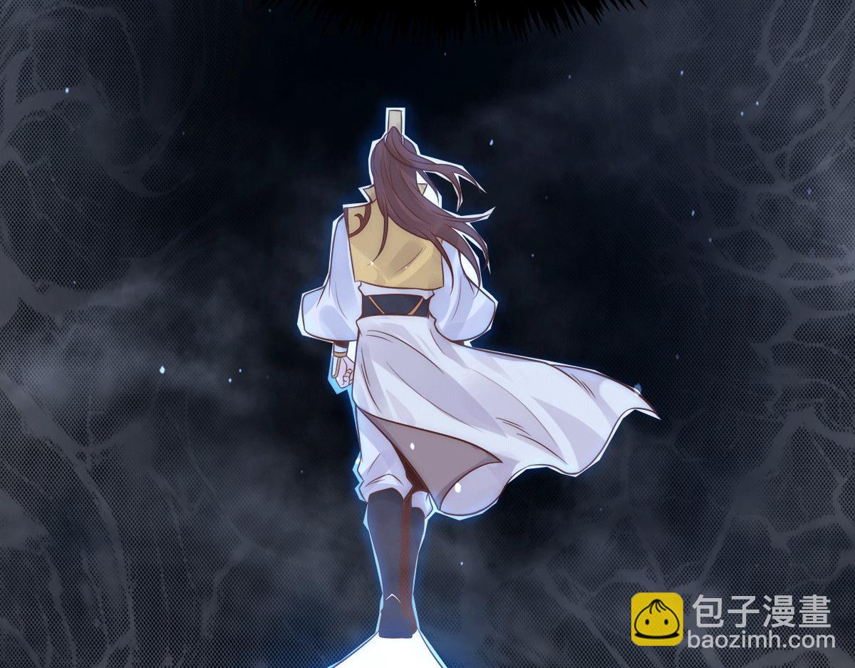 九霄帝神 - 第239話 無神大陸淪陷(2/3) - 3