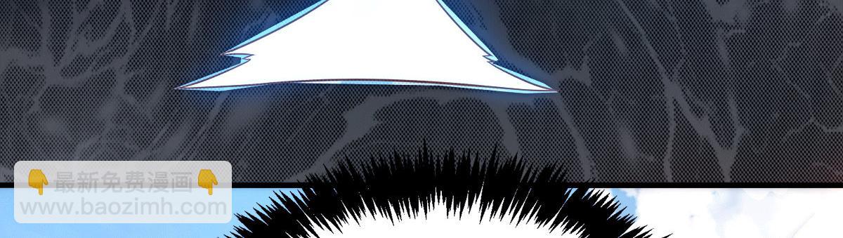 九霄帝神 - 第239話 無神大陸淪陷(2/3) - 4