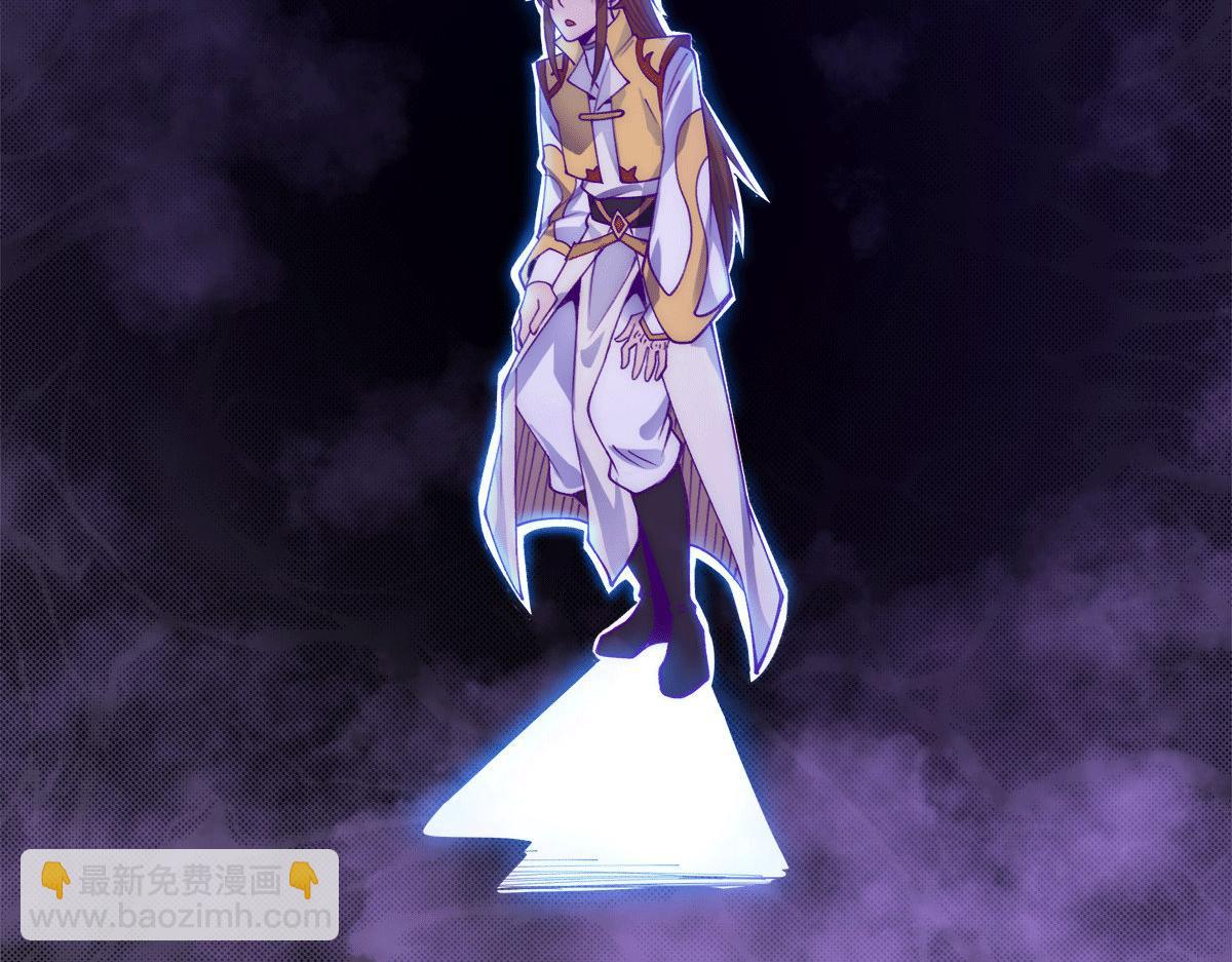 九霄帝神 - 第239話 無神大陸淪陷(1/3) - 6