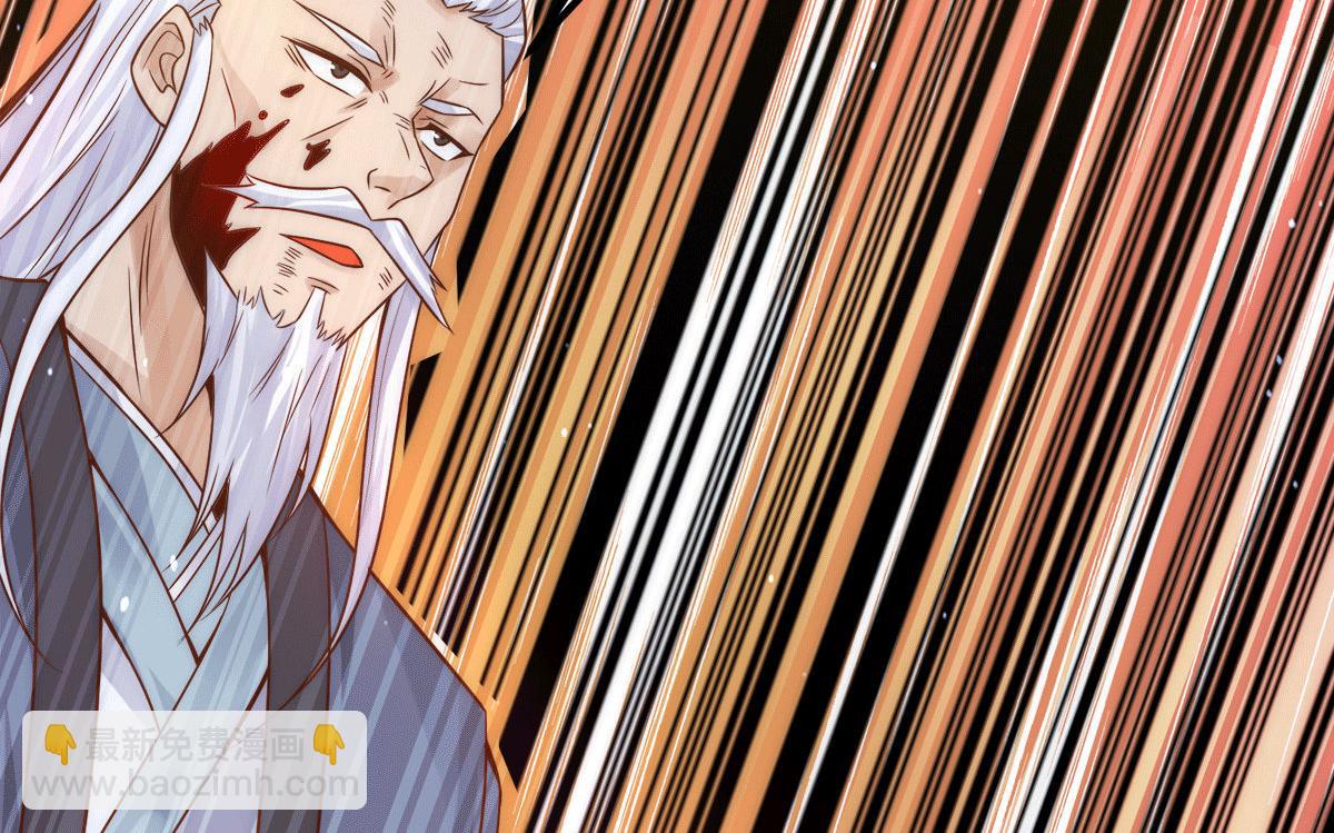 九霄帝神 - 第239話 無神大陸淪陷(2/3) - 1