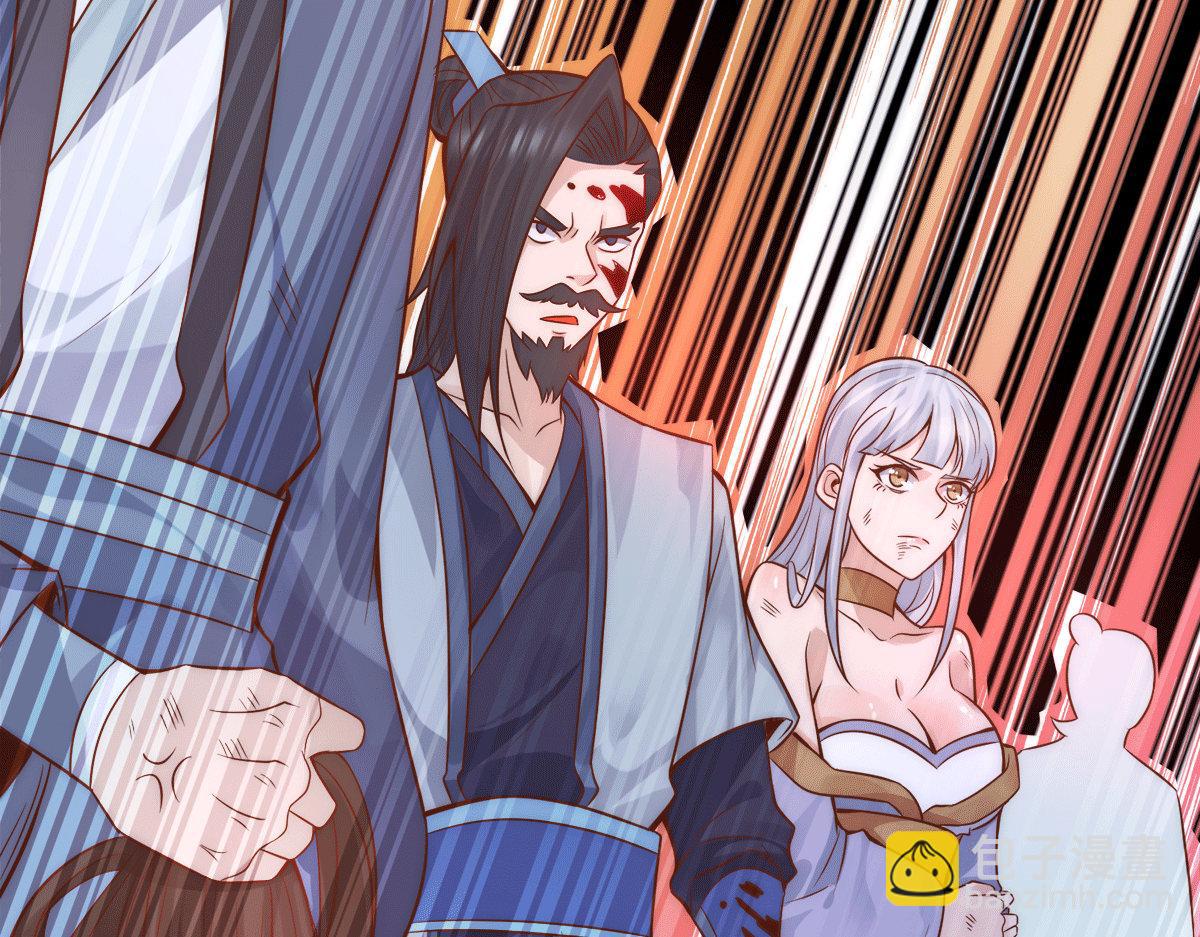 九霄帝神 - 第239話 無神大陸淪陷(2/3) - 2