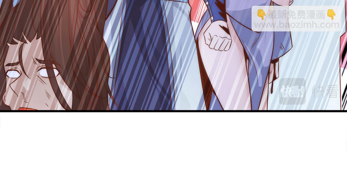 九霄帝神 - 第239話 無神大陸淪陷(2/3) - 3