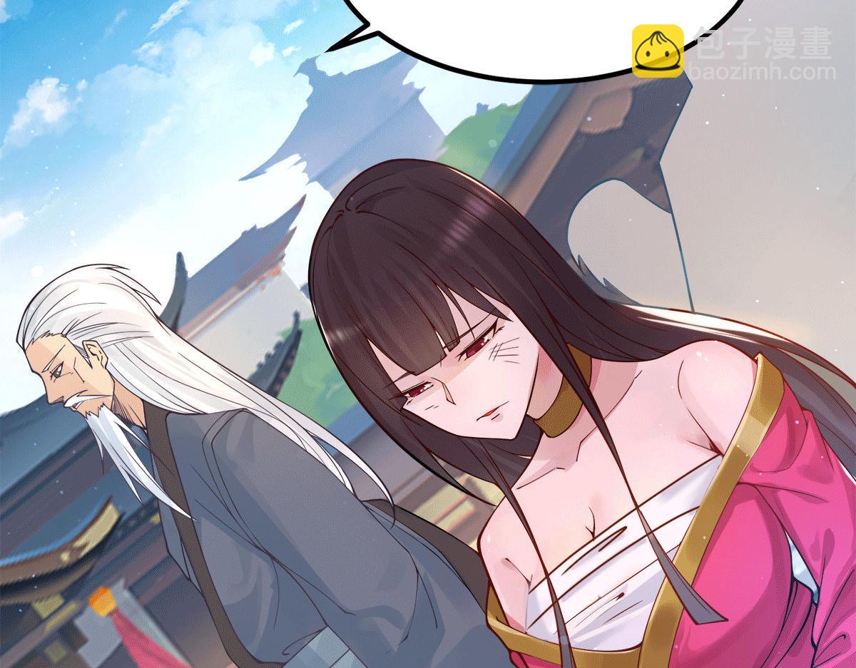 九霄帝神 - 第239話 無神大陸淪陷(2/3) - 3