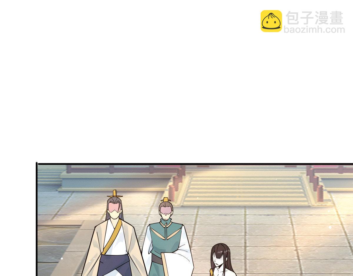 九霄帝神 - 第239話 無神大陸淪陷(2/3) - 5