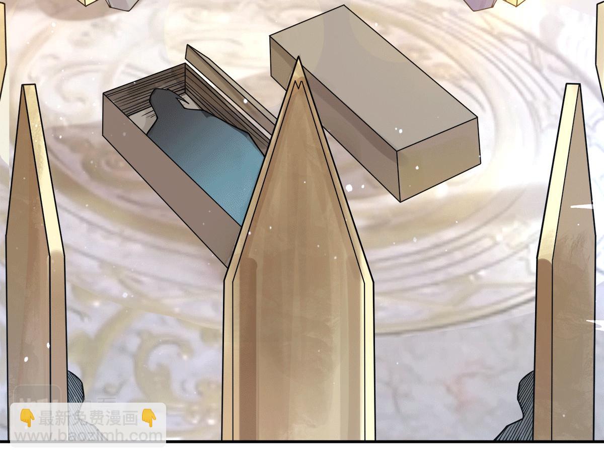 九霄帝神 - 第239話 無神大陸淪陷(2/3) - 2