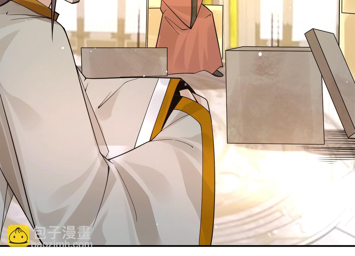 九霄帝神 - 第239話 無神大陸淪陷(2/3) - 5