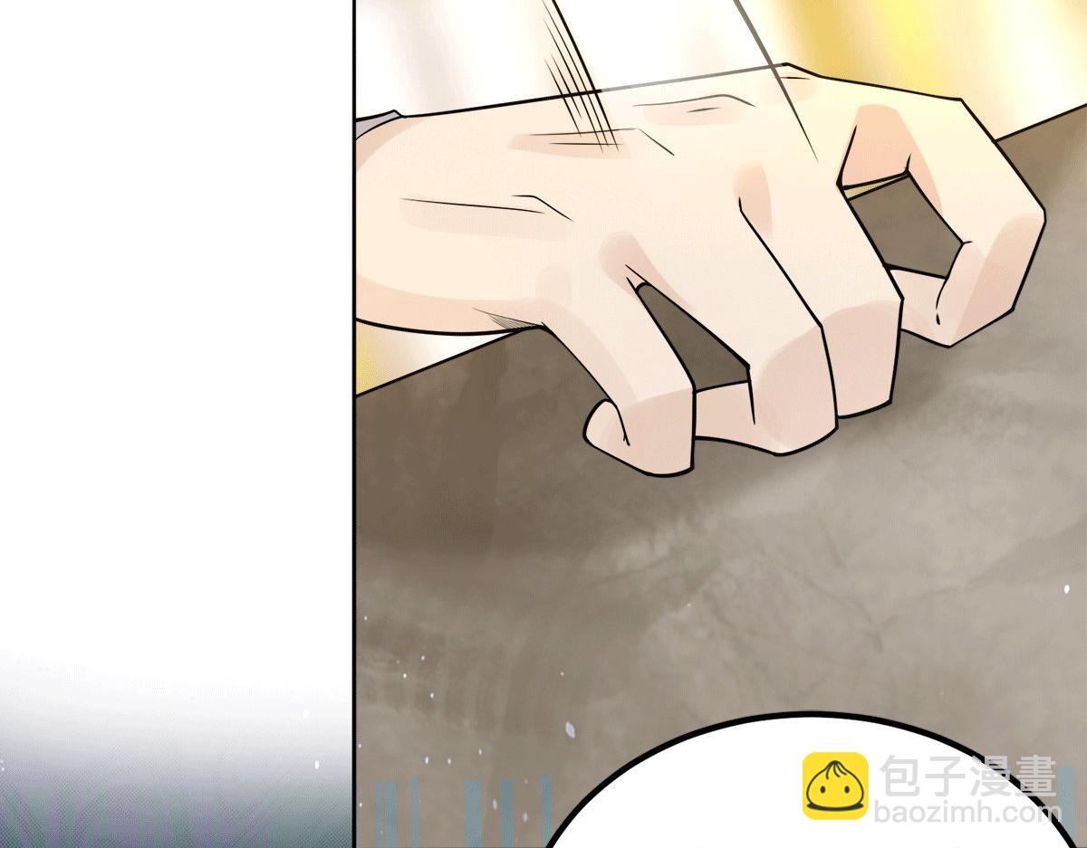 九霄帝神 - 第239話 無神大陸淪陷(2/3) - 7