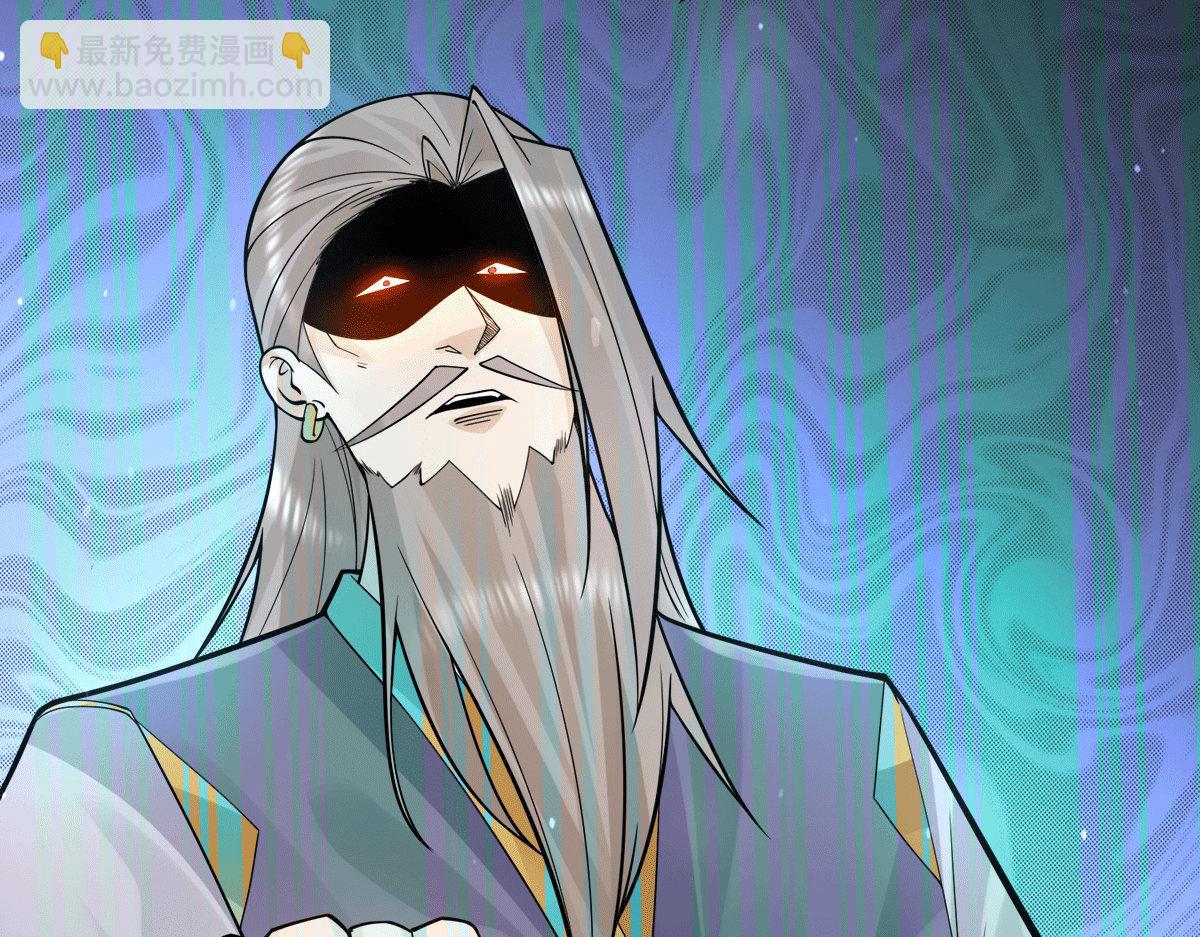 九霄帝神 - 第239話 無神大陸淪陷(2/3) - 1