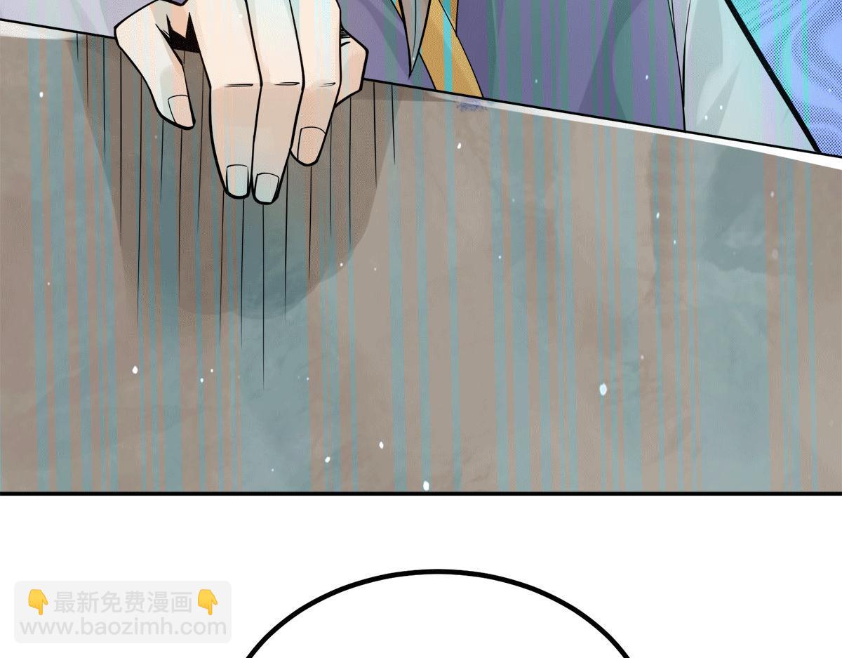 九霄帝神 - 第239話 無神大陸淪陷(2/3) - 2