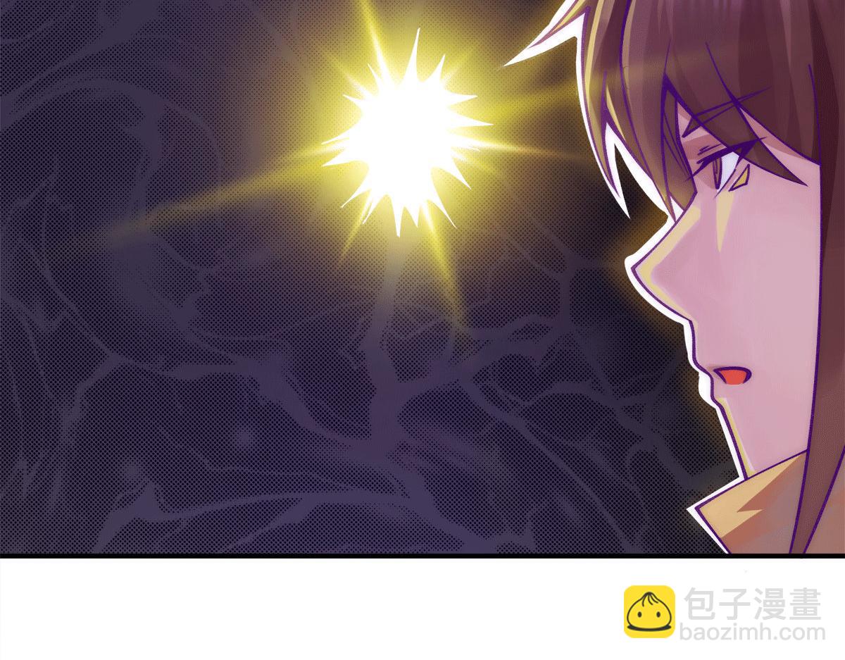 九霄帝神 - 第239話 無神大陸淪陷(1/3) - 1