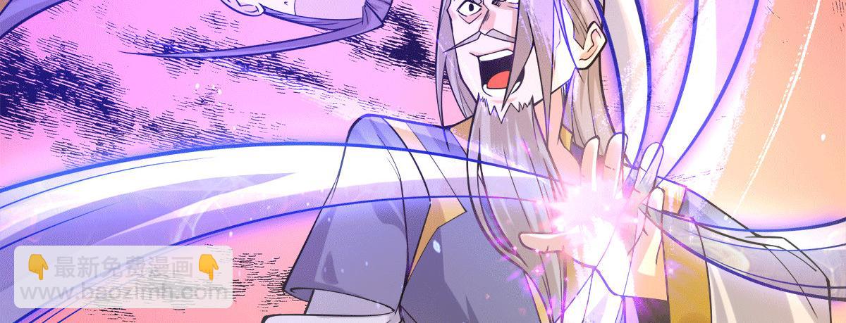 九霄帝神 - 第239話 無神大陸淪陷(2/3) - 6