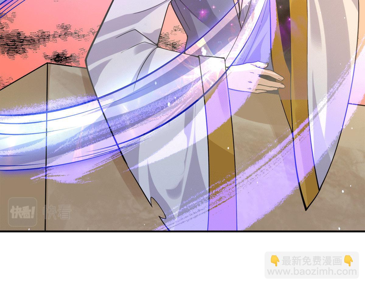 九霄帝神 - 第239話 無神大陸淪陷(2/3) - 7