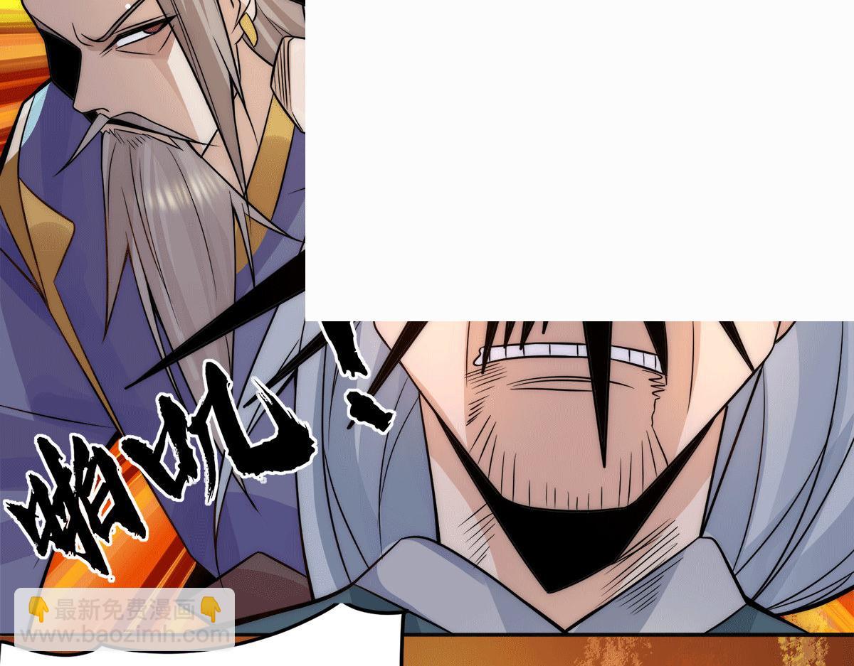 九霄帝神 - 第239話 無神大陸淪陷(2/3) - 2