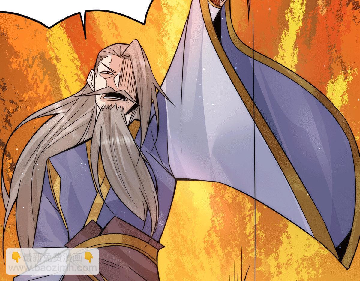 九霄帝神 - 第239話 無神大陸淪陷(2/3) - 4