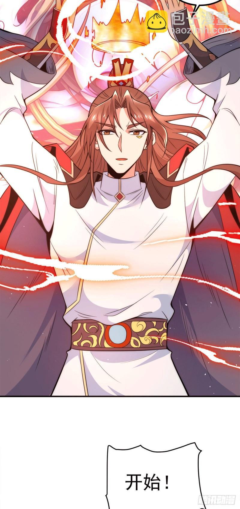 九霄帝神 - 第241話 造幾個神陪你們玩 - 5