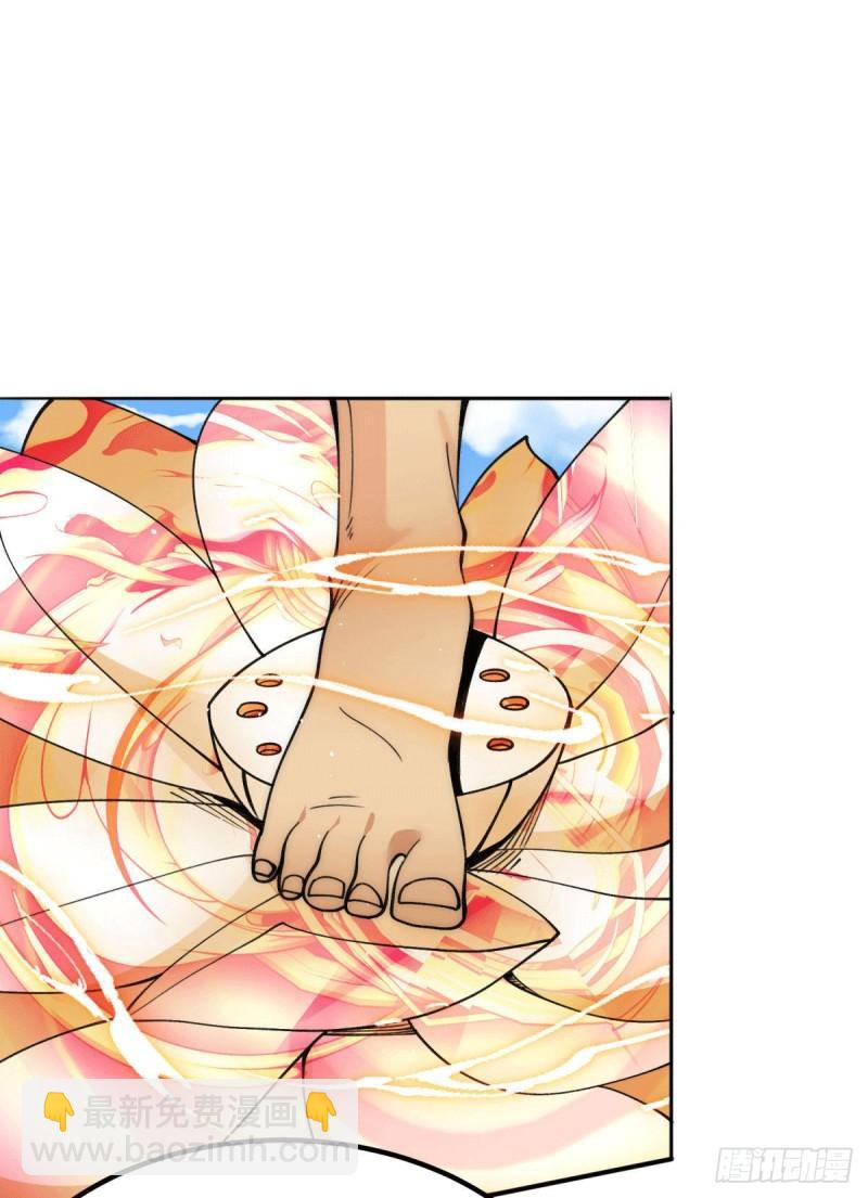 九霄帝神 - 第247話 要的是臣服！ - 2